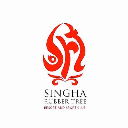 מלון סאי יוק Singha Rubber Tree מראה חיצוני תמונה